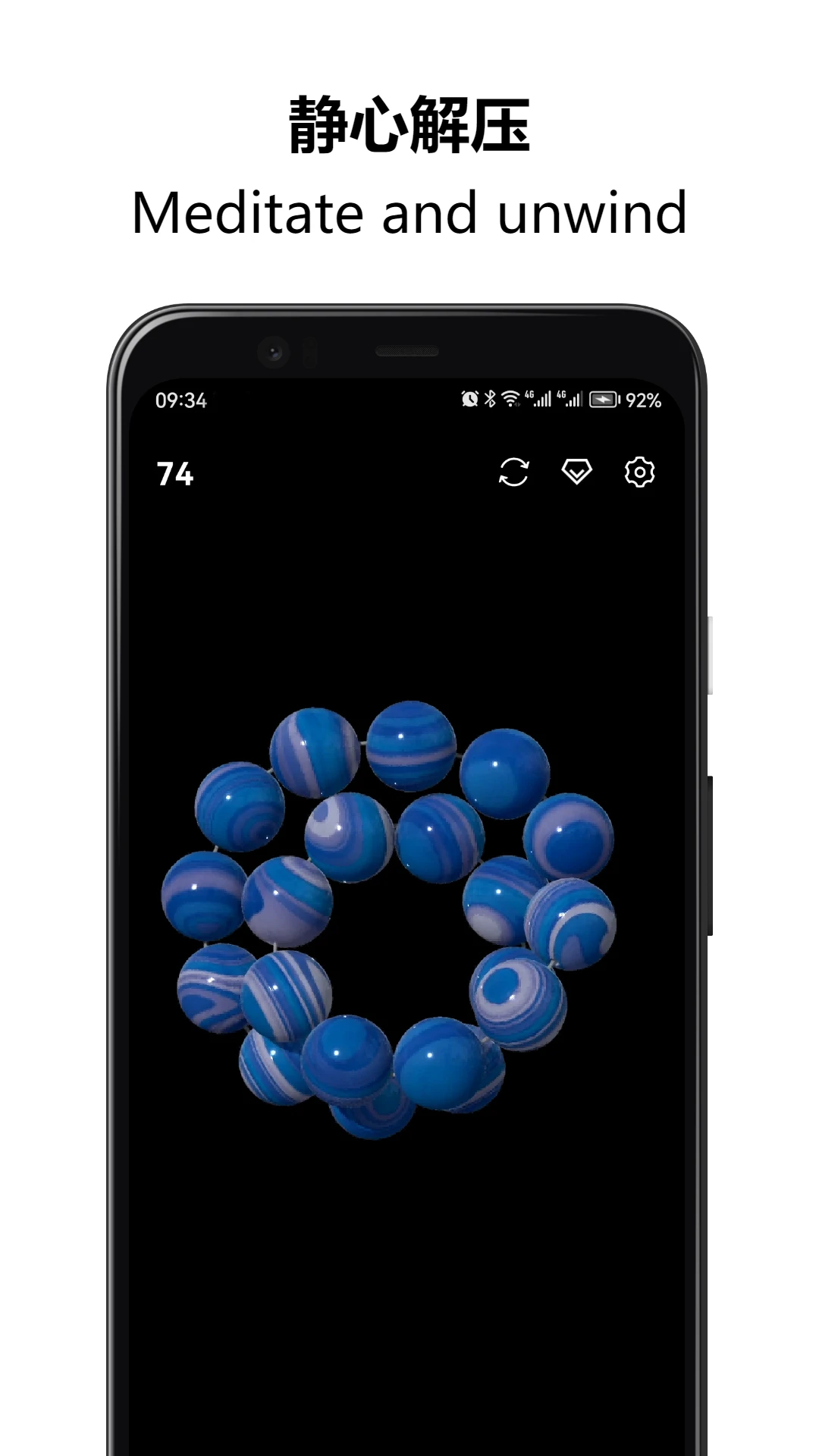 佛珠解压绕指柔图3