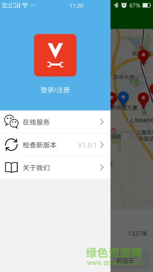 维小宝图1