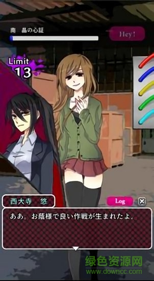 コエヲタヨリニ。LG