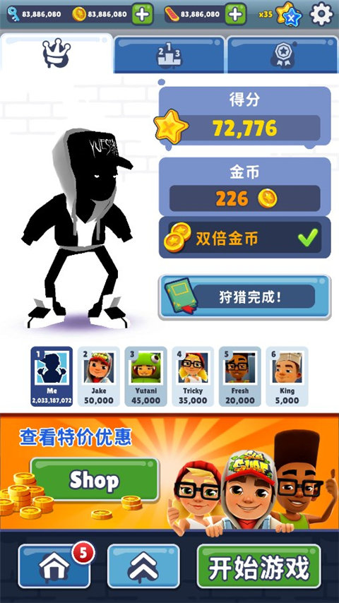 Easft仿外网哥本哈根图2