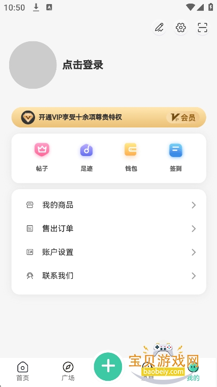 小晨社区图4