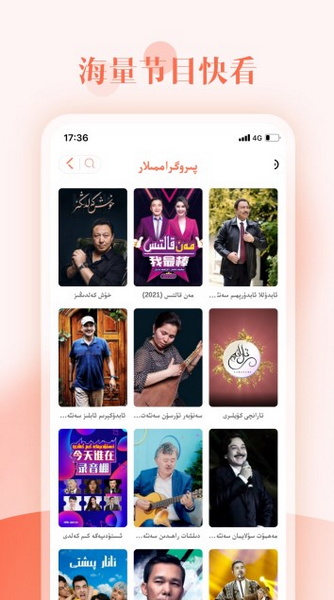 Dilkan 安卓版v1.3.0图3