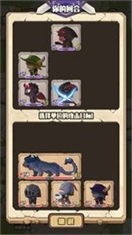 地牢远征图1