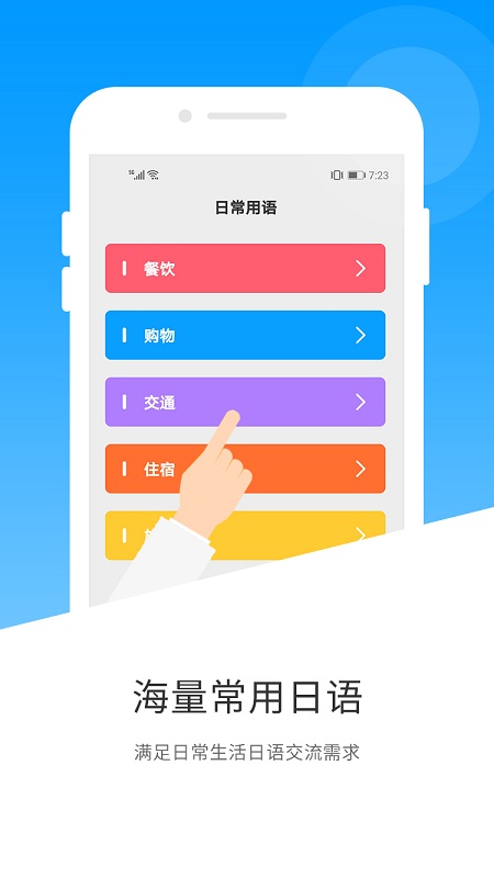 日语翻译图4
