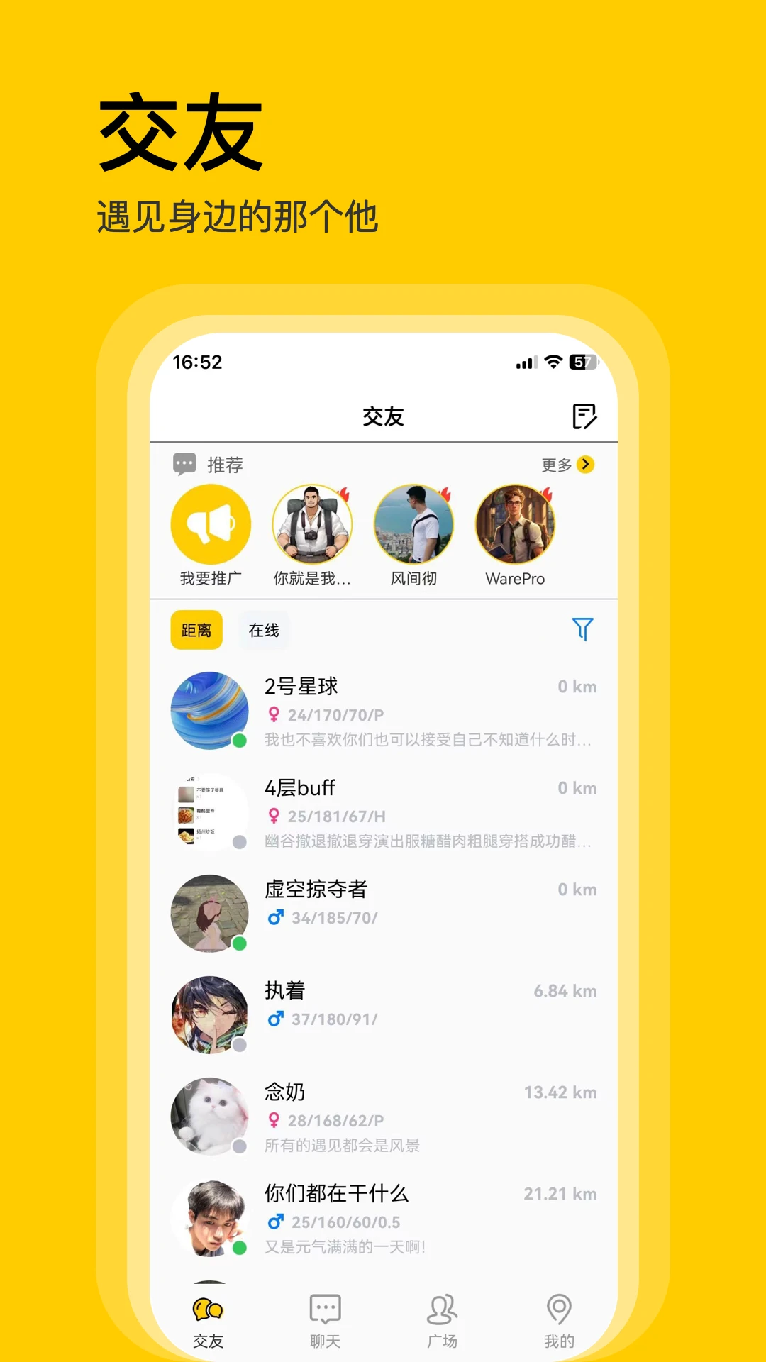 不单
