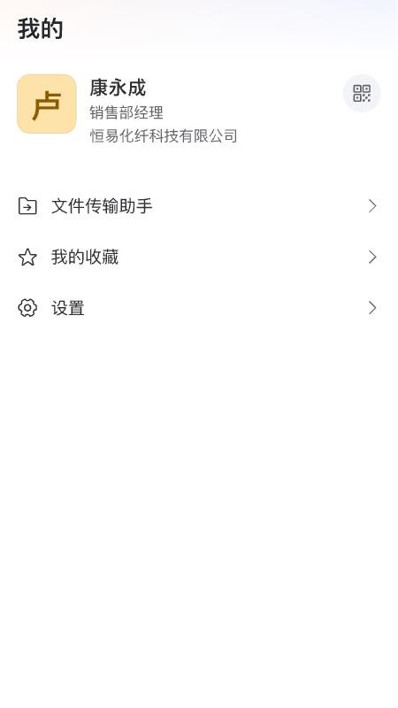 浩秒