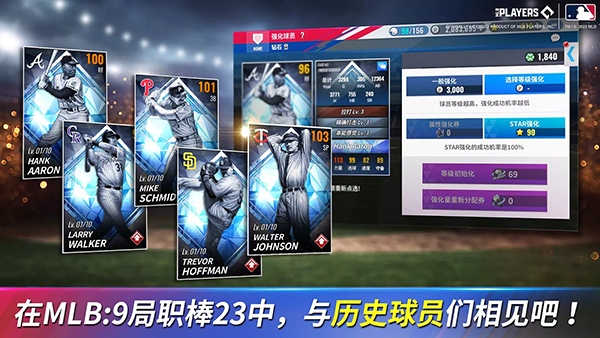 MLB9局职棒26图1