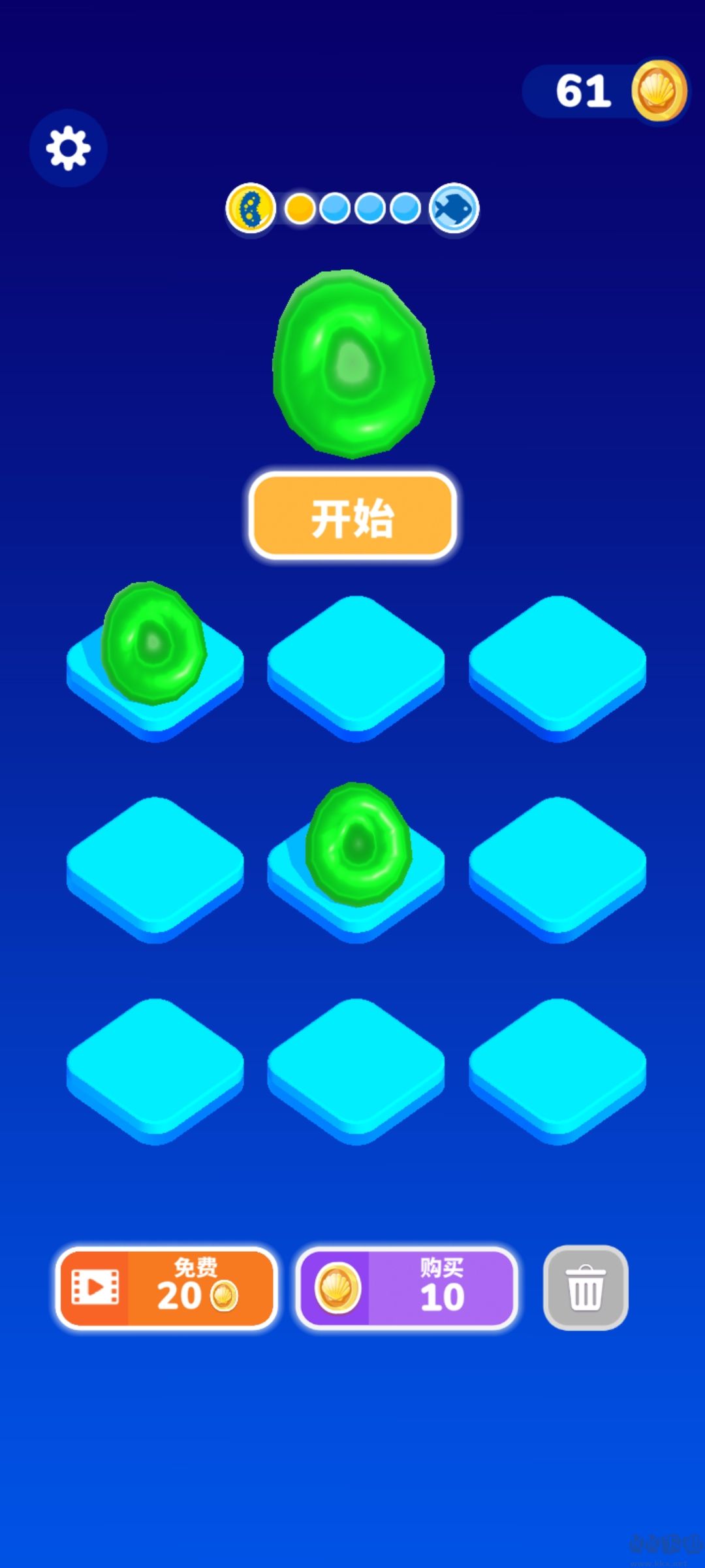Evolution Merge安装器图5