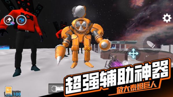 逃离恐怖后室4图3