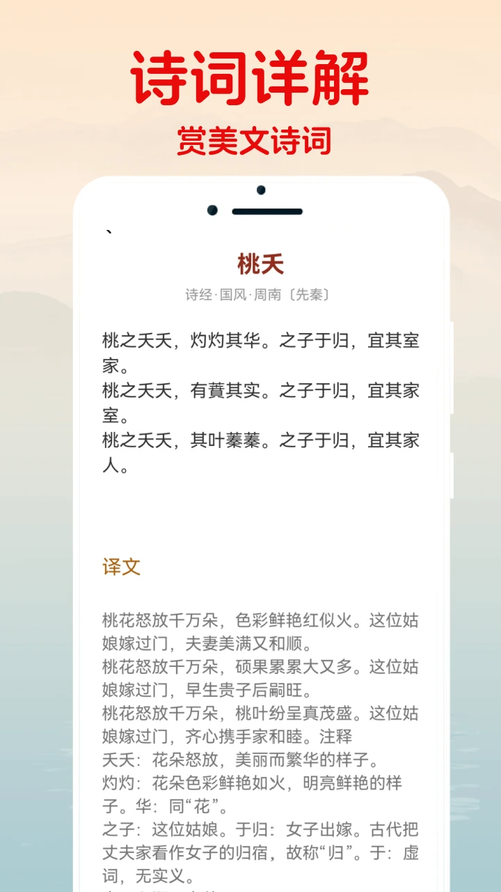 易起名宝典图5
