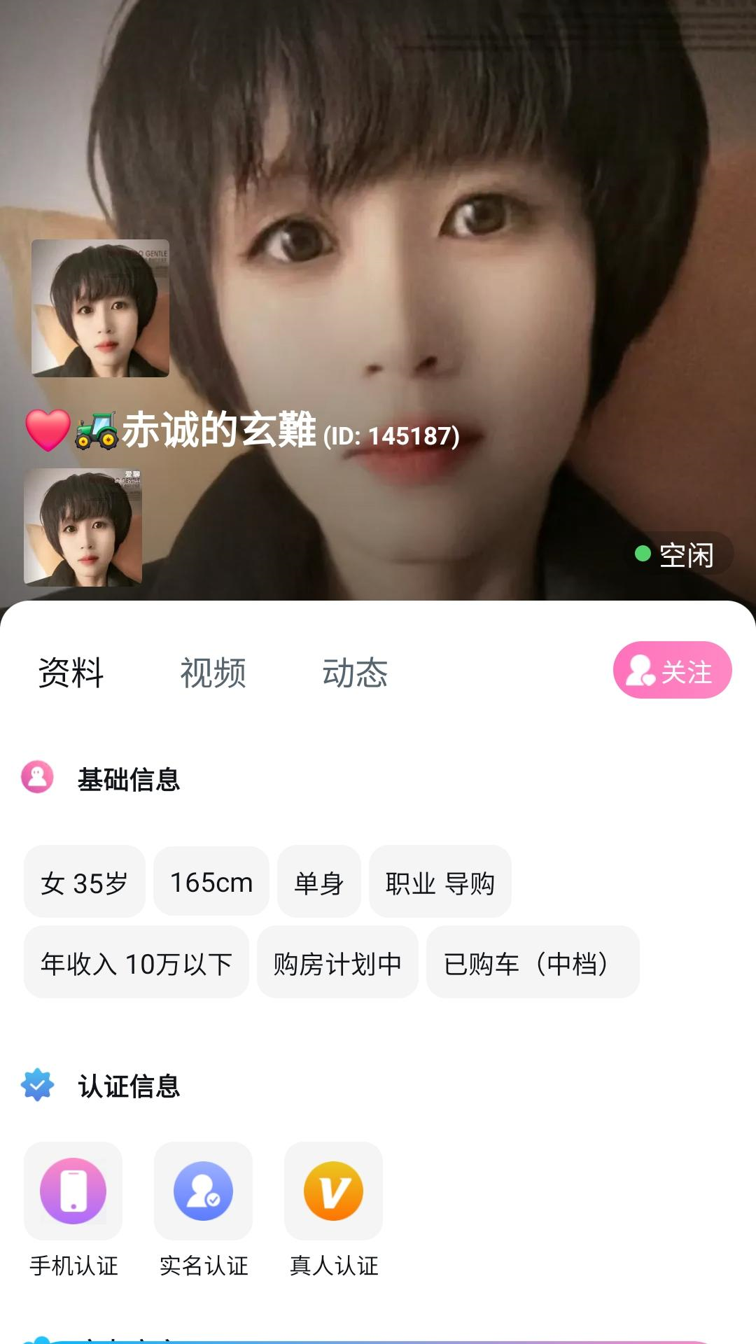 越镁图3