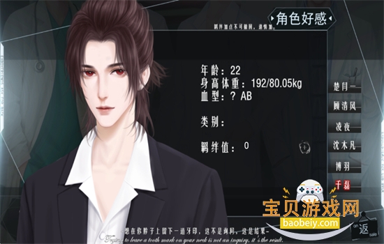 收起你的Tusks「陈乐一ฅ」图11