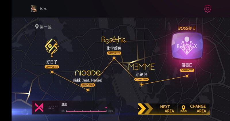 Project FX（TapTap测试版）图1