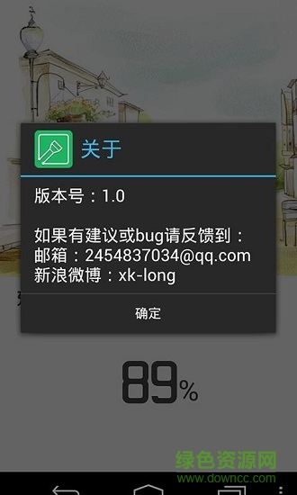晨晓手电