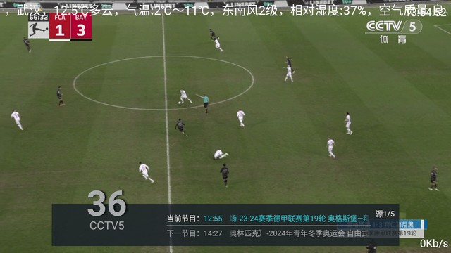 爱优直播+