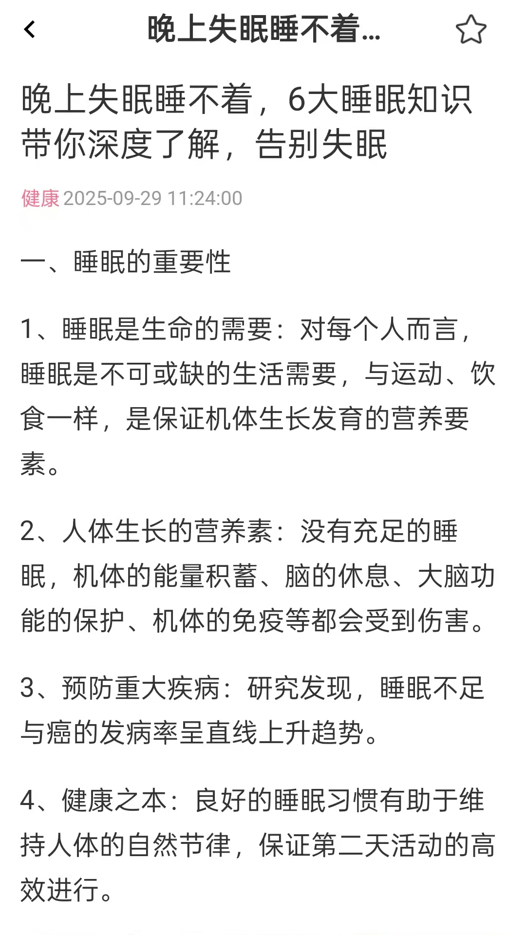 阅阅赚图2