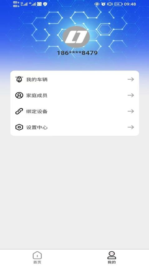 绿佳智行图1