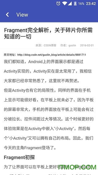 Android面试复习图1