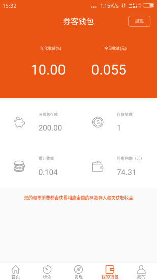 券客图1