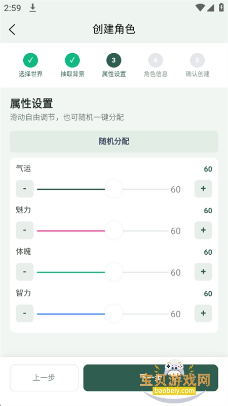 织界图5