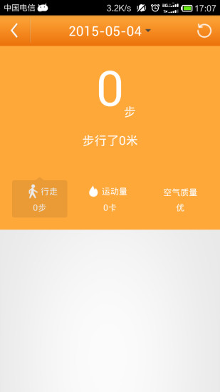 中冠星儿童卫士图2