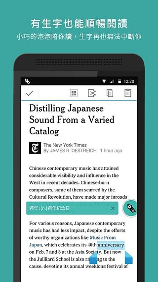 抄筆記图4