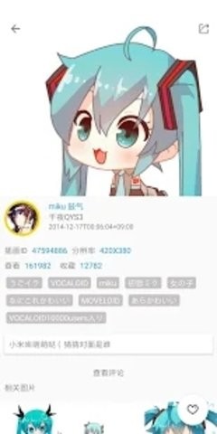 pixezflutter最新版2023图1