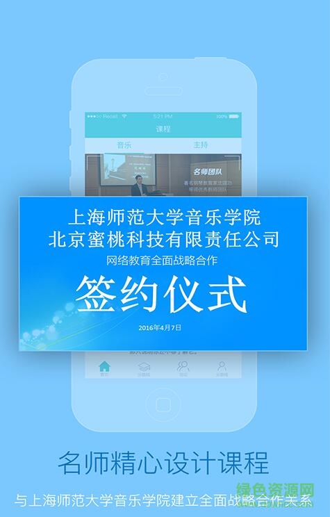 艺佳易 艺佳易