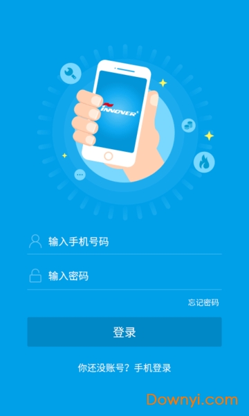 锋云慧图2