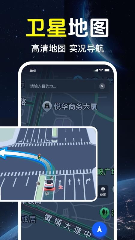 千间免费导航图4