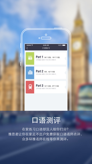 雅思君 雅思君
