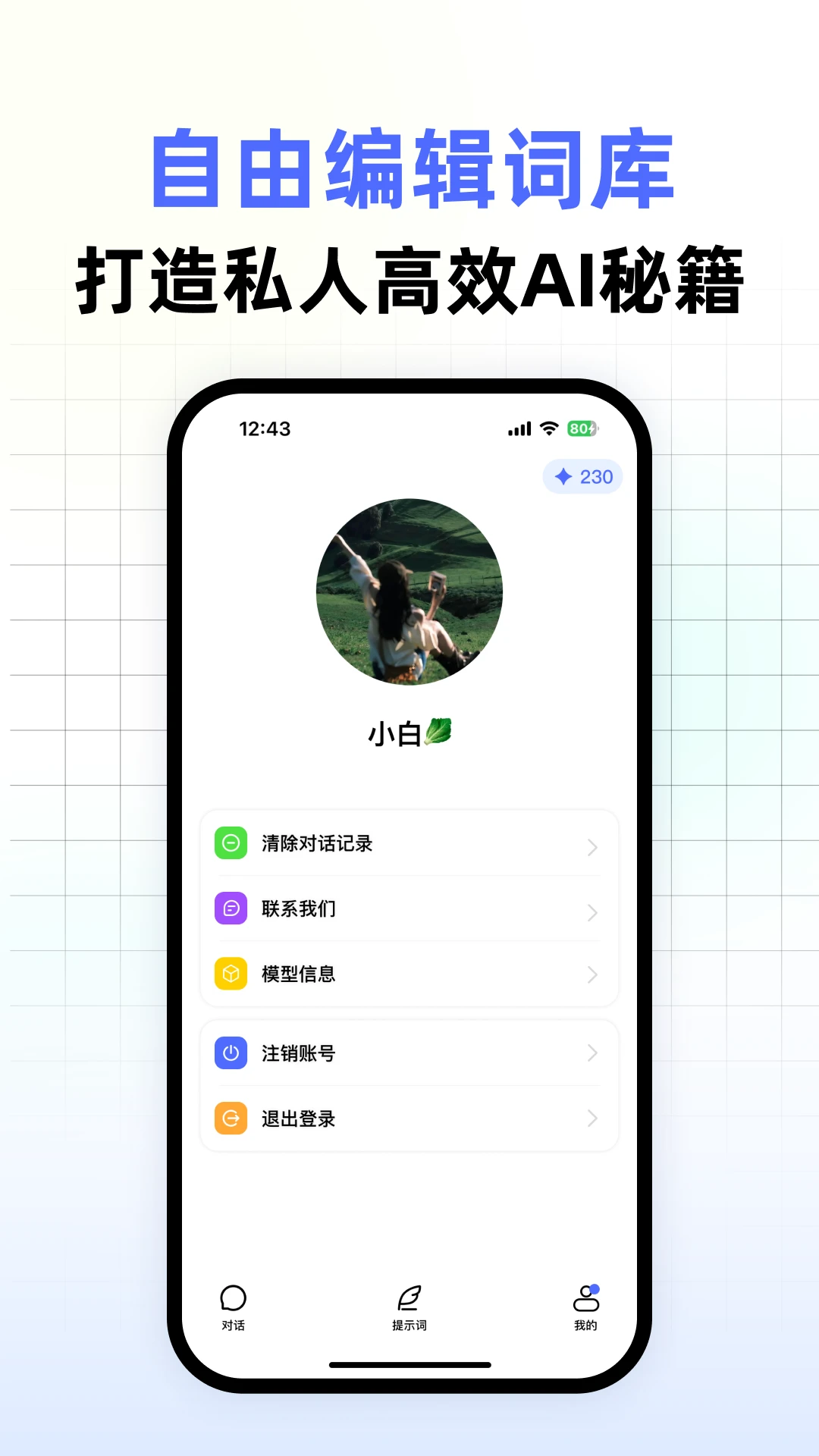 DPS精通指南 DPS精通指南
