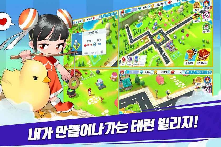 方块跑酷达人图3