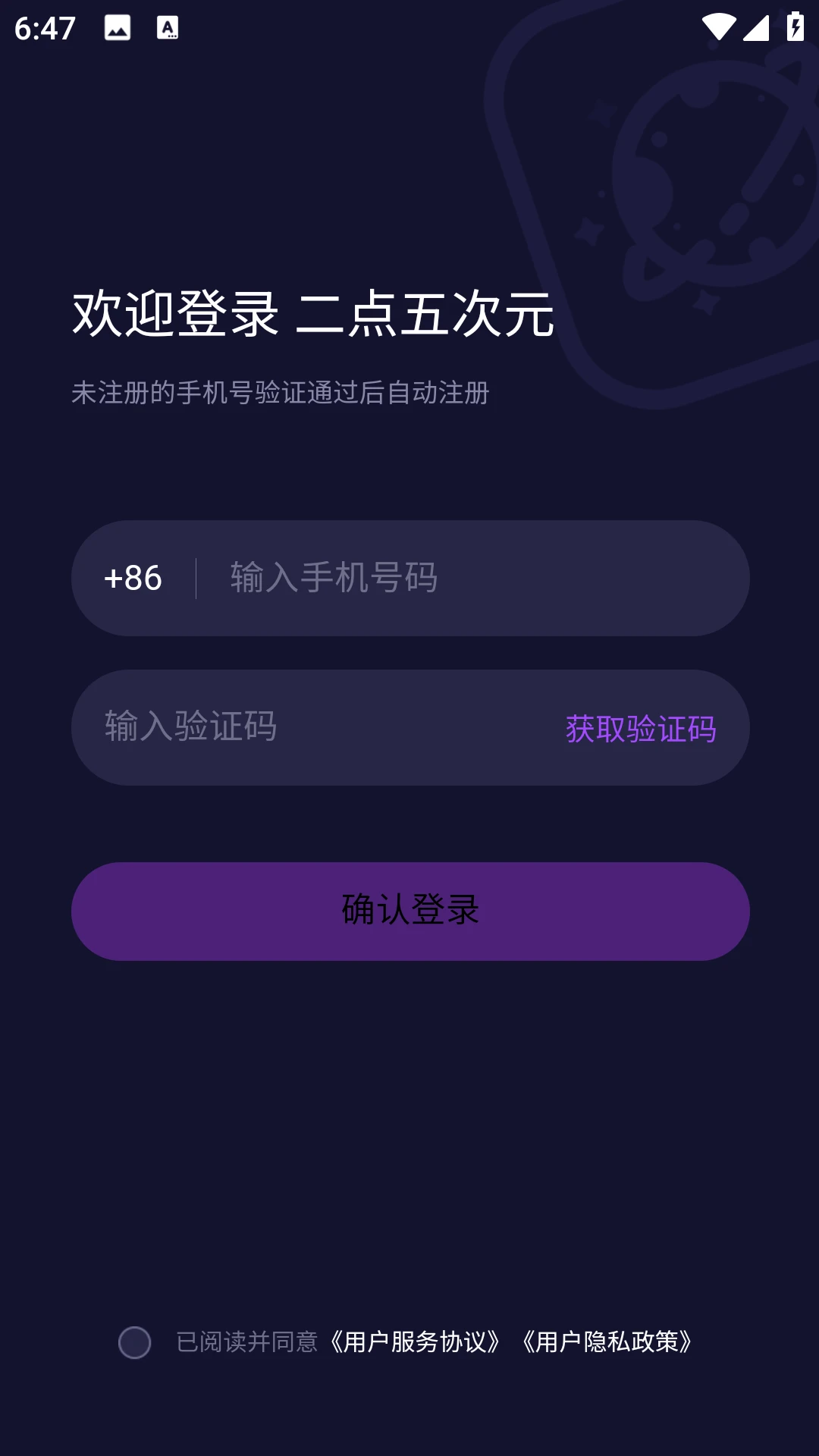 次元2.5图2