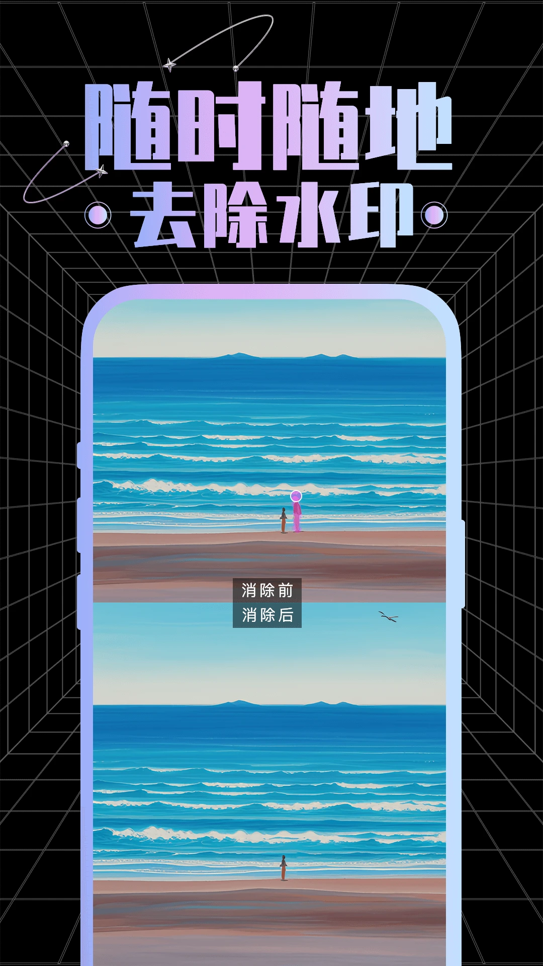 视频剪辑专家图4