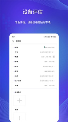 闲旧网图2