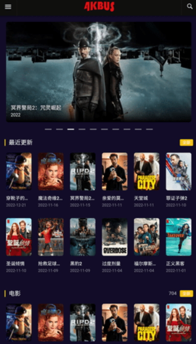 巴士影视 巴士影视