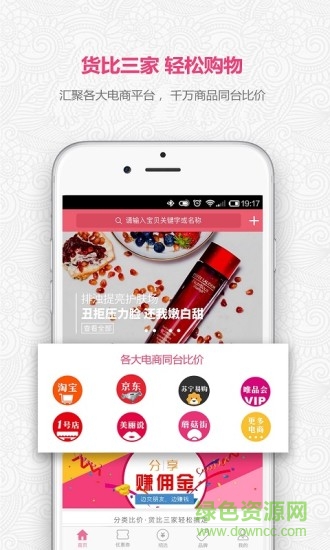 我的U店