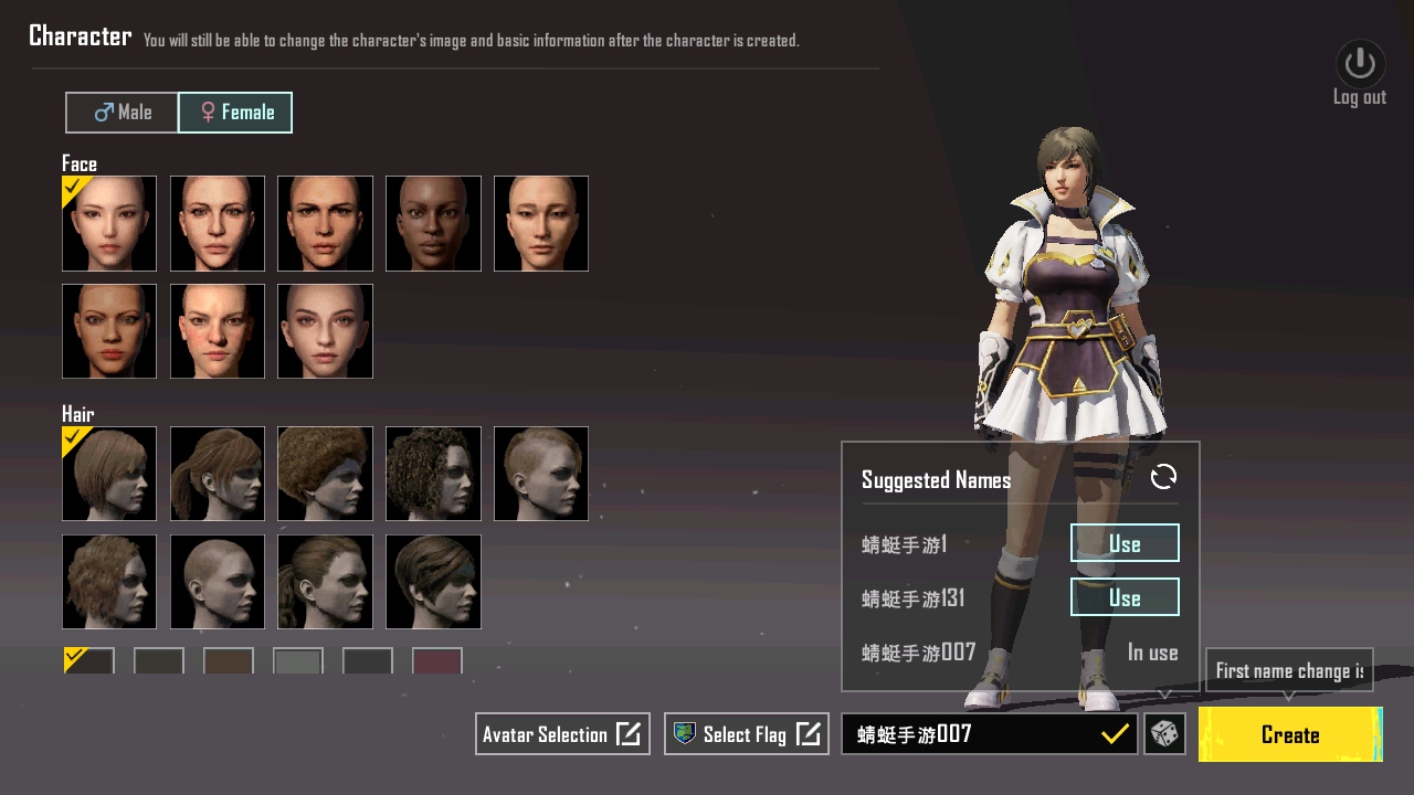 绝地求生未来之役官网正版官网版图1