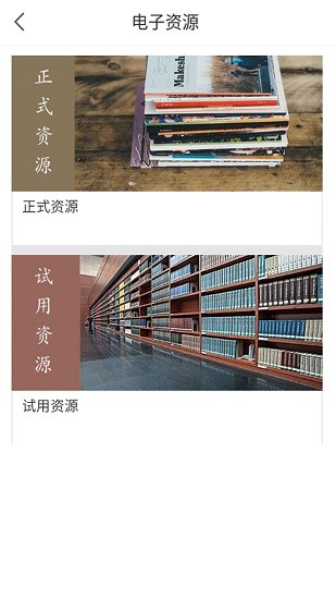 大同市图书馆图3