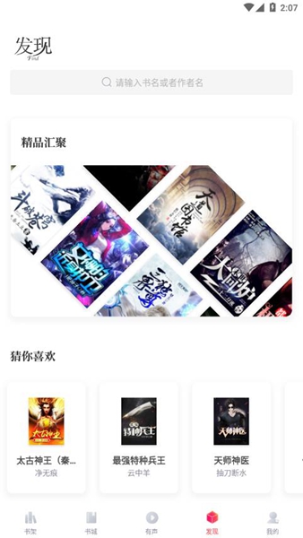 有兔阅读 有兔阅读