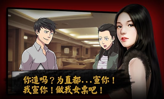 盗妹空间之女生宿舍图2