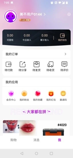 美不图2