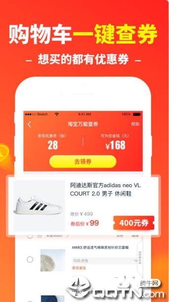 奇乐鱼图4