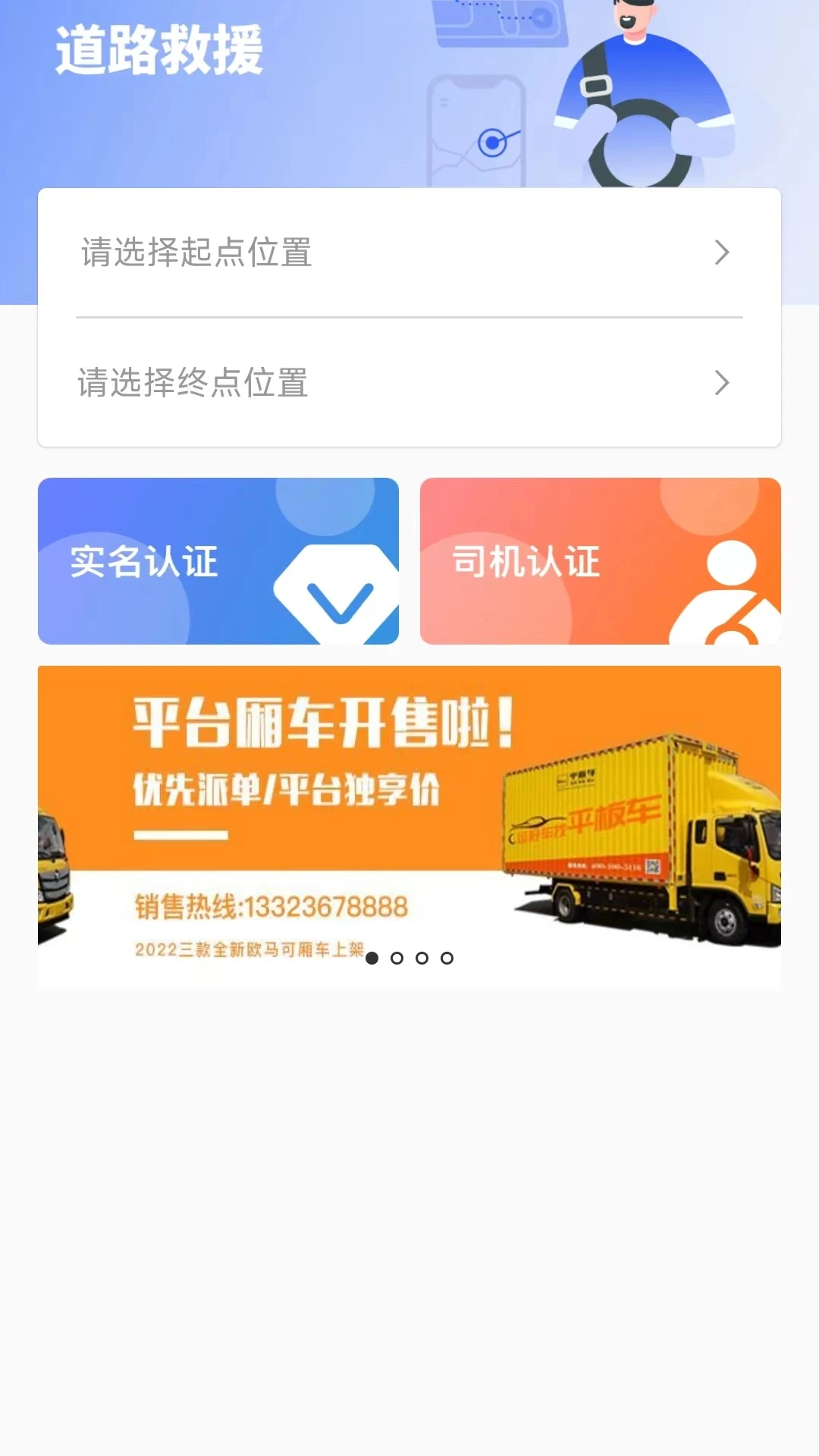 仁车图2