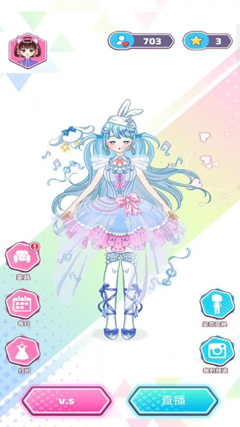 学姐美妆图2
