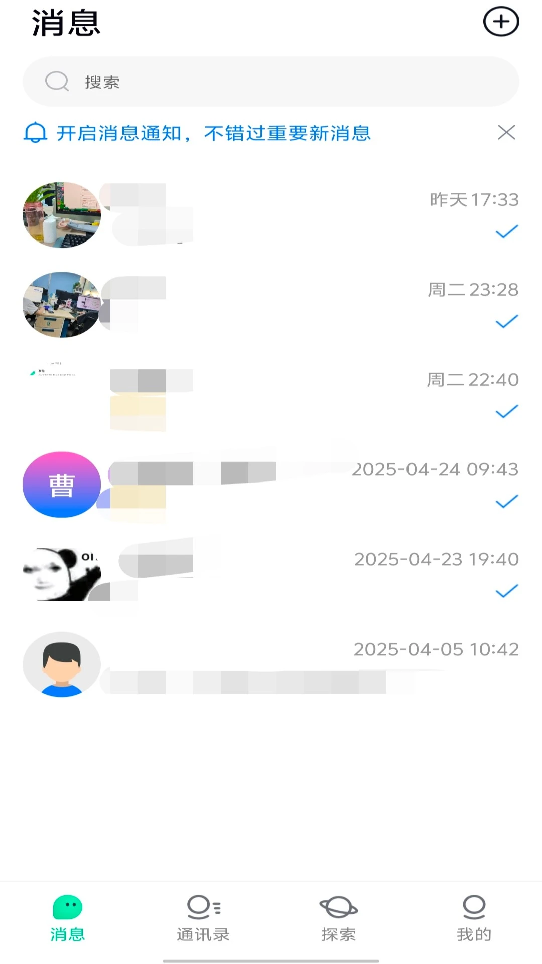 及时达图3