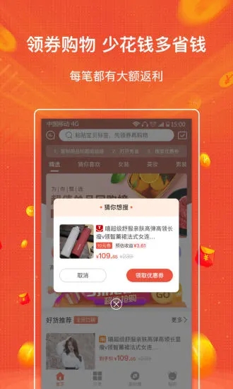 秀省图4