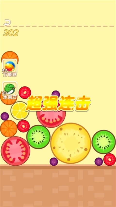神龙血脉争霸图3