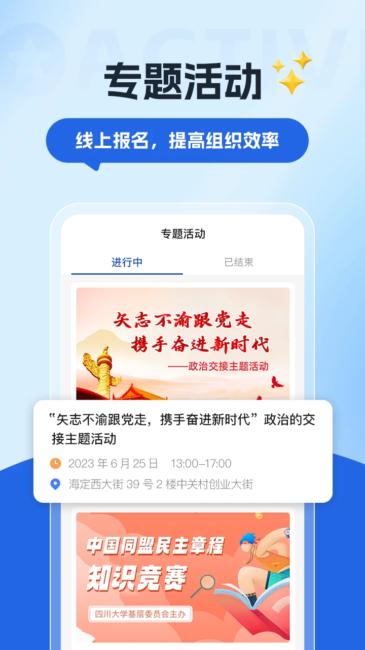 数字青盟图4